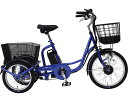 ★ポイント最大16倍★【全国配送可】-E-PARTON 電動アシスト三輪自転車SB BEPN20SB サファイアブルー ミムゴ JAN 457319777273...