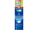 ★8/4-11 P最大27倍★【全国配送可】-肌ラボ 白潤プレミアム 薬用浸透美白化粧水 170mL ロート製薬 JAN 4987241168446 kt512310 取寄品 入浴関連 保湿剤 保湿剤-【介護福祉用具】
