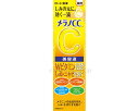 ★8/4-11 P最大27倍★【全国配送可】-メラノCC 薬用シミ集中対策美容液 20mL ロート製薬 JAN 4987241169658 kt512316 取寄品 入浴関連 保湿剤 保湿剤-【介護福祉用具】