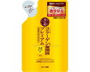 ★8/4-11 P最大27倍★【全国配送可】-50ノ恵 養潤液プレミアム 200mL 詰替用 ロート製薬 JAN 4987241171491 kt512330 取寄品 入浴関連 保湿剤 保湿剤-【介護福祉用具】