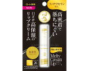 ★ポイント最大16倍★【全国配送可】-メンソレータムプレミアムメルティクリームリップ 無香料 2.4g ロート製薬 JAN 4987241171460 kt512343 取寄品 入浴関連 保湿剤 (保湿剤)-【介護福祉用具】(4)