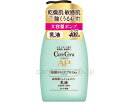★6/4-11 P最大27倍★【全国配送可】-ケアセラ APフェイス&ボディ乳液 大容量 400mL ロート製薬 JAN 4987241192687 kt512351 取寄品 入浴関連 保湿剤 保湿剤-【介護福祉用具】(4)