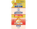 ★6/22-27 P最大27倍★【全国配送可】-メディクイックH 頭皮ノメディカルシャンプー シットリ 280mL 詰替用 ロート製薬 JAN 4987241192175 kt512360 取寄品 入浴関連 清拭剤 シャンプー・リンス-【介護福祉用具】