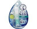 ★7/19-26 P最大27倍★【全国配送可】-メンソレータム ウォーターリップ 無香料 4.5g ロート製薬 JAN 4987241125401 kt512371 取寄品 入浴関連 保湿剤 (保湿剤)-【介護福祉用具】