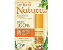 ★7/4-11 P最大27倍★【全国配送可】-メンソレータム リップベビー ナチュラル ピュアハニーノ香リ 4g ロート製薬 JAN 4987241143986 kt512396 取寄品 入浴関連 保湿剤 (保湿剤)-【介護福祉用具】