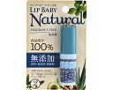 ★7/4-11 P最大27倍★【全国配送可】-メンソレータム リップベビー ナチュラル 無香料 4g ロート製薬 JAN 4987241143962 kt512397 取寄品 入浴関連 保湿剤 (保湿剤)-【介護福祉用具】