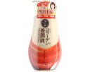 ★8/4-11 P最大27倍★【全国配送可】-50ノ恵 養潤液 230mL ロート製薬 JAN 4987241132973 kt512434 取寄品 入浴関連 保湿剤 保湿剤-【介護福祉用具】