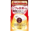 ★8/4-11 P最大27倍★【全国配送可】-50ノ恵 薬用リンクルクリーム 90g ロート製薬 JAN 4987241165469 kt512476 取寄品 入浴関連 保湿剤 保湿剤-【介護福祉用具】