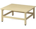 ★7/19-26 P最大27倍★【全国配送可】-美WOOD デッキ 90×90 BEW-D909MW ミルキーウッド タカショー JAN 4975149341962 kt512661 取寄品 医療・施設 施設用家具 (施設用家具)-【介護福祉用具】