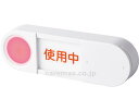 ★7/19-26 P最大27倍★【全国配送可】-光ル表示プレート LSP10-W キングジム JAN 4971660781720 kt512669 取寄品 医療・施設 施設用備品 (施設用備品)-【介護福祉用具】