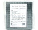 ★7/19-26 P最大27倍★【全国配送可】-スベリドメ台車シート 3565 SD-003 グレー MISM JAPAN JAN 4945274045400 ...