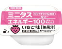 ★6/22-27 P最大27倍★【全国配送可】-ミニタス エネルギーゼリー イチゴ味 021759 25g×9個 日清オイリオグループ JAN 4902380217596 kt513333 取寄品 食事関連 介護食・健康食品 舌でつぶせる-【介護福祉用具】