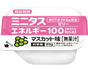 ★6/22-27 P最大27倍★【全国配送可】-ミニタス エネルギーゼリー マスカット味 021760 25g×9個 日清オイリオグループ JAN 4902380217602 kt513334 取寄品 食事関連 介護食・健康食品 舌でつぶせる-【介護福祉用具】