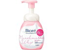 ★7/4-11 P最大27倍★【全国配送可】-ビオレ マシュマロホイップモイスチャー 本体 150mL 花王 JAN 4901301250162 kt513615 取寄品 入浴関連 清拭剤 ボディソープ-【介護福祉用具】