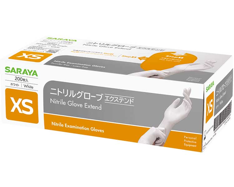 ★ポイント最大16倍★【全国配送可】-サラヤ　ニトリルグローブ　エクステンド 50945　XS　ホワイト　200枚 サラヤ　JAN 4987696509450 kt500736 取寄品 医療・施設 手袋 ニトリル手袋-【介護福祉用具】