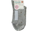 ★ポイント最大16倍★【全国配送可】-婦人 名前ガ書ケル靴下 花柄 HO222 22-24cm ベージュ 桑メリヤス JAN kt501415 取寄品 衣類 ソックス ソックス-【介護福祉用具】