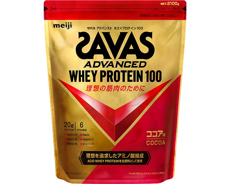 ★ポイント最大16倍★【全国配送可】-ザバスアドバンスドホエイプロテイン 2631936　ココア味　2100g 明..