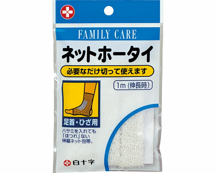 ★9/19-24 P最大27倍★【全国配送可】-FCネットホータイ 46206　足首・ヒザ用 白十字　JAN 4902610462062 kt503088 取寄品 医療・施設 衛生材料 ガーゼ・カット綿・綿棒-【介護福祉用具】