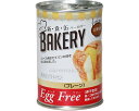 ★6/4-11 P最大27倍★【全国配送可】-新・食・缶ベーカリー缶入リソフトパン 100g 321379 EggFreeプレーン アスト JAN 4560154693757 kt514024 取寄品 リスクマネジメント 非常食-【介護福祉用具】(3)