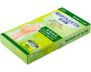★6/4-11 P最大27倍★【全国配送可】-モデルローブ プレミアムビオ No.1300 半透明 50枚 フリー エステー JAN 4901070761173...