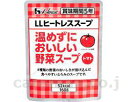 ★7/19-26 P最大27倍★【全国配送可】-LLヒートレススープ温メズニオイシイ野菜スープ 091780 160g トマト ハウスギャバン JAN 4971985917804 kt514169 取寄品 食事関連 介護食・健康食品 食品-【介護福祉用具】