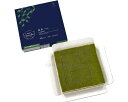 ★ポイント最大16倍★【全国配送可】-カット済ミケーキ 抹茶 GFC435 約7.5g×49個入 味の素冷凍食品 JAN 4901001394258 kt514521 取寄品 食事関連 介護食・健康食品 冷凍食品-【介護福祉用具】