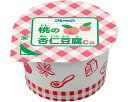 ★ポイント最大16倍★【全国配送可】-桃ノ杏仁豆腐Ca GFD115 約50g×40個 味の素冷凍食品 JAN kt514528 取寄品 食事関連 介護食・健康食品 冷凍食品-【介護福祉用具】