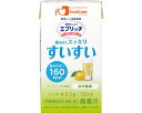 ★7/19-26 P最大27倍★【全国配送可】-エプリッチドリンク スイスイ 125mL ユズ風味 フードケア JAN 4528457040227 kt514608 取寄品 食事関連 介護食・健康食品 (介護食・健康食品)-【介護福祉用具】