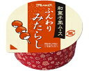 ★ポイント最大16倍★【全国配送可】-和菓子風ムース フンワリミタラシ GFC328 38g×10個 味の素冷凍食品 JAN 4901001213689 kt514640 取寄品 食事関連 介護食・健康食品 冷凍食品-【介護福祉用具】