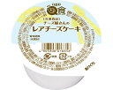 ★ポイント最大16倍★【全国配送可】-チーズ屋サンノレアチーズケーキ 40g×20個入 プレーン ふくなお JAN 4903308018356 kt514734 取寄品 食事関連 介護食・健康食品 冷凍食品-【介護福祉用具】