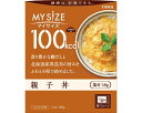 ★7/19-26 P最大27倍★【全国配送可】-マイサイズ 親子丼 150g 大塚食品 JAN 4901150110099 kt514756 取寄品 食事関連 介護食・健康食品 食品-【介護福祉用具】