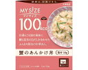 ★7/19-26 P最大27倍★【全国配送可】-マイサイズ 蟹ノアンカケ丼 150g 大塚食品 JAN 4901150110150 kt514765 取寄品 食事関連 介護食・健康食品 食品-【介護福祉用具】