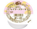 ★ポイント最大16倍★【全国配送可】-チーズ屋サンノレアチーズケーキ 40g×20個入 イチゴ ふくなお JAN 4903308015072 kt514766 取寄品 食事関連 介護食・健康食品 冷凍食品-【介護福祉用具】