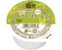 ★ポイント最大16倍★【全国配送可】-チーズ屋サンノレアチーズケーキ 40g×20個入 抹茶 ふくなお JAN 4903308015089 kt514767 取寄品 食事関連 介護食・健康食品 冷凍食品-【介護福祉用具】