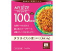 ★7/19-26 P最大27倍★【全国配送可】-マイサイズ タコライスノ素 辛口 90g 大塚食品 JAN 4901150110471 kt514774 取寄品 食事関連 介護食・健康食品 食品-【介護福祉用具】