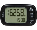 ★ポイント最大16倍★【全国配送可】-デイリーパートナー H-235BK ブラック ドリテック JAN 4536117027761 kt515136 取寄品 医療・施設 計測器 歩数計-【介護福祉用具】(4)