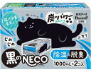 ★ポイント最大16倍★【全国配送可】-ドライ&ドライUP 黒ノNECO(クロネコ) 39498-0 1000mL×2個入 白元アース JAN 490240739...
