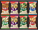 ★ポイント最大16倍★【全国配送可】-アマノフーズ オミソ汁ギフト 300M アサヒグループ食品 JAN 4971334212284 kt515805 取寄品 ...
