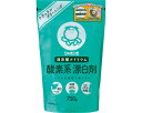 ★ポイント最大16倍★【全国配送可】-シャボン玉 酸素系漂白剤 2223 750g シャボン玉石けん JAN 4901797033164 kt507638 取寄品 住環境用品 消耗品 ハンドソープ-【介護福祉用具】