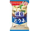 ★ポイント最大16倍★【全国配送可】-アマノフーズ 減塩イツモノオミソ汁 トウフ アサヒグループ食品 JAN 4971334208645 kt516321 取寄品 食事関連 介護食・健康食品 食品-【介護福祉用具】
