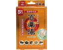 ★ポイント最大16倍★【全国配送可】-百薬湯 UYEKIノ湯 A-HY-0700-000 5包入 UYEKI JAN 4968909060166 kt51637...