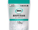 ★ポイント最大16倍★【全国配送可】-消臭力 業務用 ビーズタイプ ツメカエ大容量 タバコ用クリアミント 1.5kg エステー JAN 490107013035...