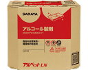 ★ポイント最大16倍★【全国配送可】-アルペットLN 八角BIB23 40074 10L サラヤ JAN 4987696400740 kt516506 取寄品 ...