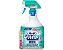 ★ポイント最大16倍★【全国配送可】-キッチン泡ハイター 業務用 本体 435767 1000mL 花王 JAN 4901301435767 kt516589 ...