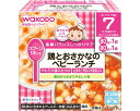 ★ポイント最大16倍★【全国配送可】-栄養マルシェ 鶏トオサカナノベビーランチ 80g×2個 アサヒグループ食品 JAN 4987244179043 kt516683 取寄品 食事関連 介護食・健康食品 食品-【介護福祉用具】
