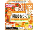 ★ポイント最大16倍★【全国配送可】-栄養マルシェ 洋風オ子サマランチ 90g・80g アサヒグループ食品 JAN 4987244185273 kt516693 取寄品 食事関連 介護食・健康食品 食品-【介護福祉用具】
