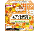 ★ポイント最大16倍★【全国配送可】-栄養マルシェ ジャガイモトオ肉ノカレーランチ 90g・80g アサヒグループ食品 JAN 4987244185310 kt516696 取寄品 食事関連 介護食・健康食品 食品-【介護福祉用具】