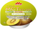 ★ポイント最大16倍★【全国配送可】-エンジョイMCTゼリー200 0658561 72g Gキウイ味 森永乳業クリニコ JAN 4902720160636 kt517041 取寄品 食事関連 介護食・健康食品 食品-【介護福祉用具】
