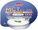 ★ポイント最大16倍★【全国配送可】-エンジョイMCTゼリー200 0658560 72g ヨーグルト味 森永乳業クリニコ JAN 4902720160629 kt517042 取寄品 食事関連 介護食・健康食品 食品-【介護福祉用具】