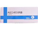 ★ポイント最大16倍★【全国配送可】-内エンボス手袋 LDT-L 透明 L 100枚 伊藤忠リーテイルリンク JAN 4933691924217 kt51706...